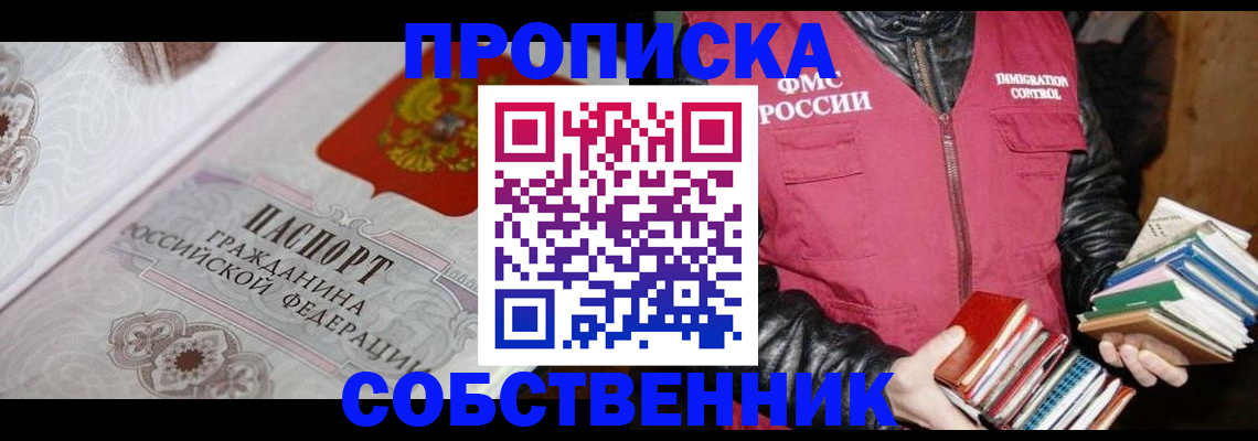 регистрация для дет. сада в Нариманове